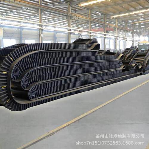 裙大角波状倾输送带边挡边NGA传送带橡胶龙材质运尼输距离长耐高