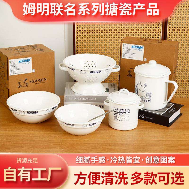 搪瓷储物罐 创意白色镂空盘西餐盘菜盘 早餐盘水果餐盘沥水筐