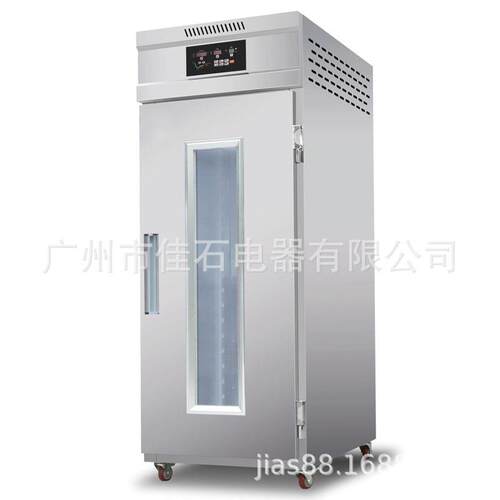厂家供应 36盘 面包面团 商用 Fermenting Box 110V 冷冻醒发箱