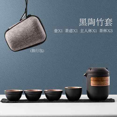 新款尚言坊旅行车陶茶套装便携式一壶四杯瓷快客杯载户外随具身泡