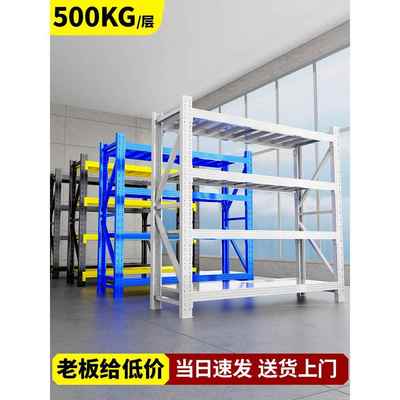货架多层置物架仓库超强承重型仓储货物架商用储物架二手清仓包邮