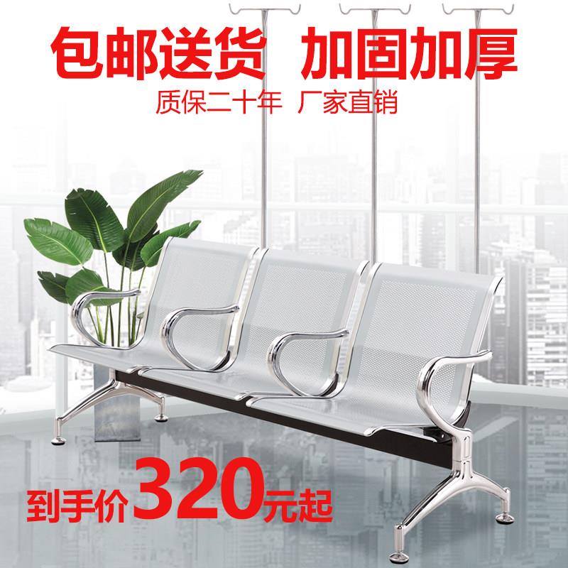 医院三人位连排椅加输液杆候诊椅点滴椅输液卫生院中间扶手等候椅