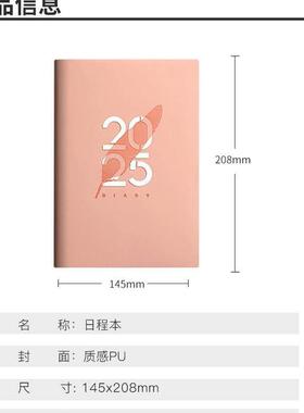 2025 English Calendar Book 365 days planner Creative Diary