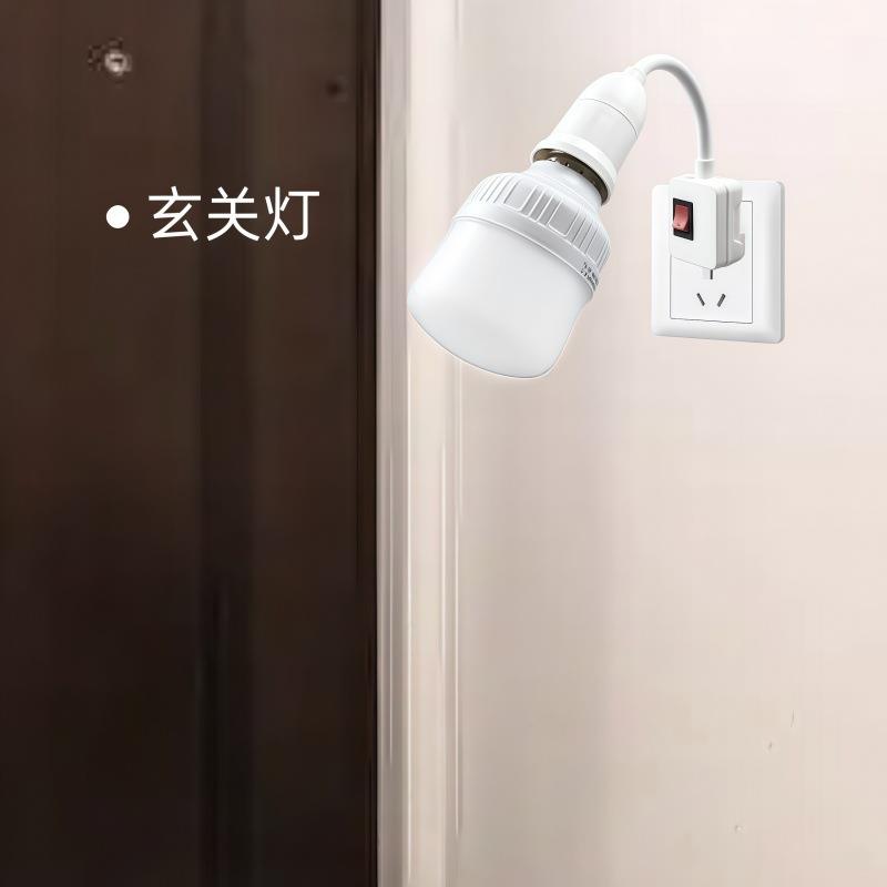 E27螺口软管万向灯头灯座360度万向带开关灯座灯头小夜灯专用灯