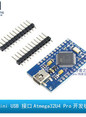 Pro-Micro开发板 5V 16M 采用Atmega32U4模块 自身usb更新程序