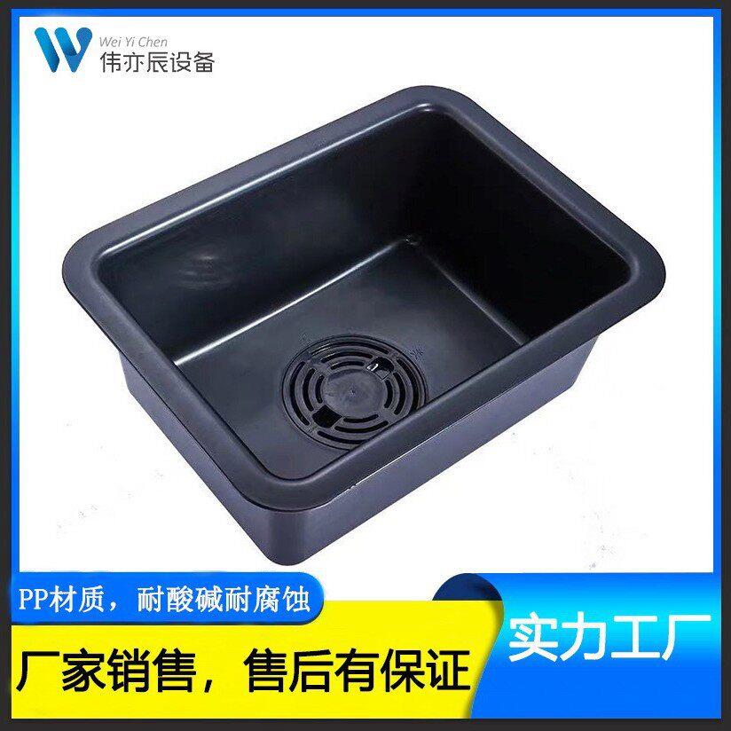 PP水槽实验室盘化验室水盆耐强酸强洗手盘洗涤池子耐酸