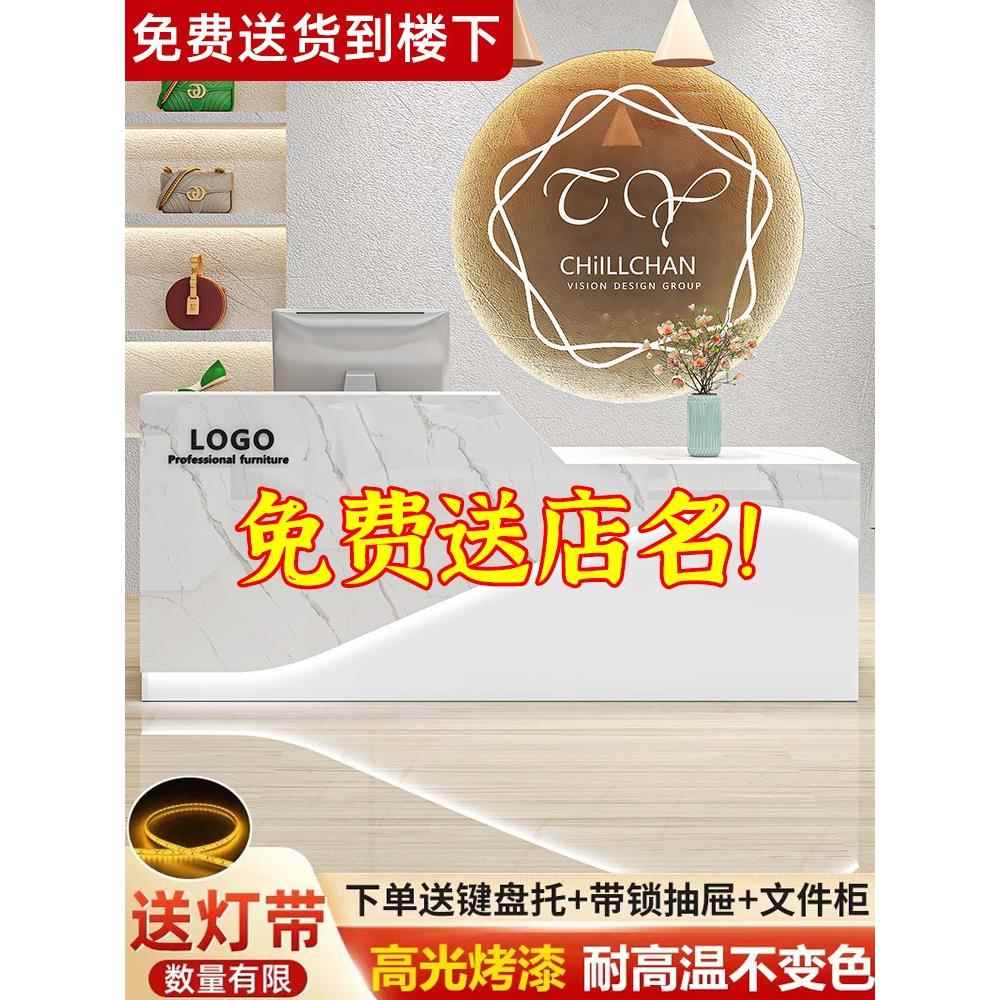 收银吧台简现代涂料公司前台前台前台店美容院收银台拐角柜台