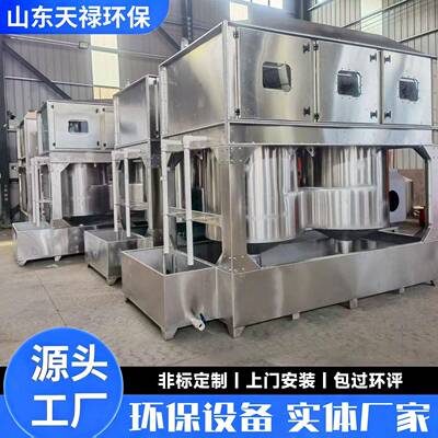 气净旋混动不喷淋塔锈钢气旋塔方旋流混动化塔形降烟除AZS尘处理