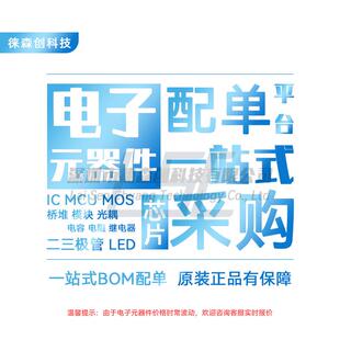 以太网控制器芯片 LAN9252I 接口IC TQFP MICROCHIP微芯