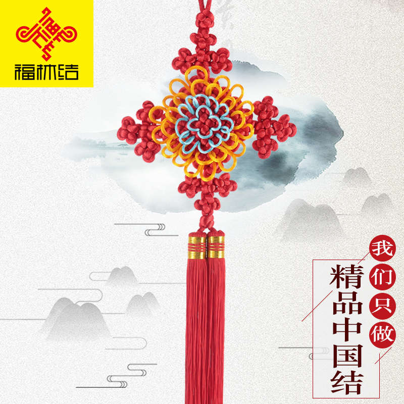 福林结 高级新款编织中国结挂件小号装饰卧室门中国节结婚平安结