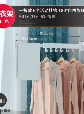 伸缩旋转墙壁新品钩侧面转角挂钩壁挂可折叠衣架衣柜收纳挂衣墙上