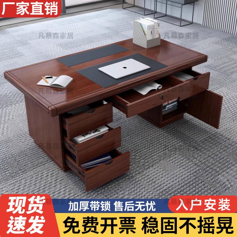 包安装办公桌台式电脑桌单人家用办公桌书桌带抽屉办公室职员桌