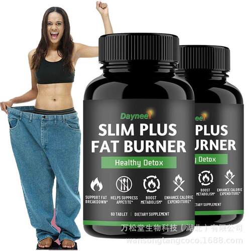 slim plus fat burner slimming tablets Diet白Pills芸豆capsule