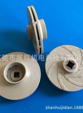 PCB工厂电镀线过滤机配件：过滤机卧式大头泵叶轮（水叶）JKO-1HP
