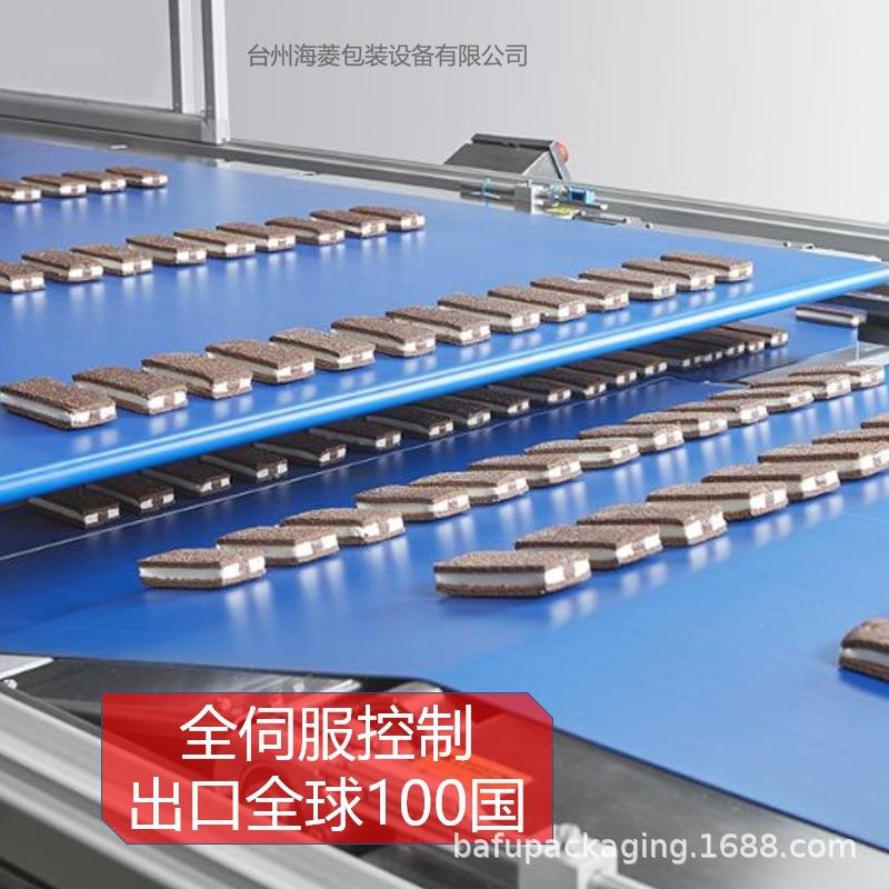 巧克力食品理料包装线巧克力高速封口包装机全自动枕式理料机