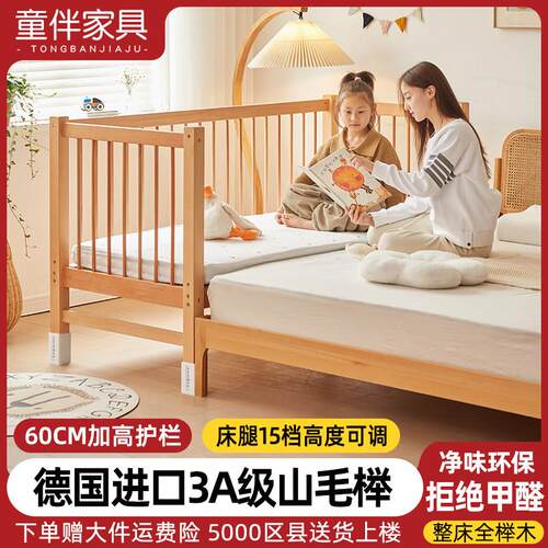 儿童拼接床榉木加宽床边拼接大床宝宝高护栏单人床实木小床婴儿床