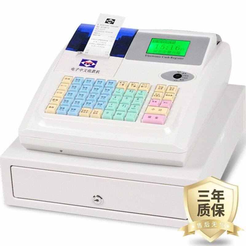 一体机爱收银机收餐饮机电aibao收款子银便利服装奶茶宝超市