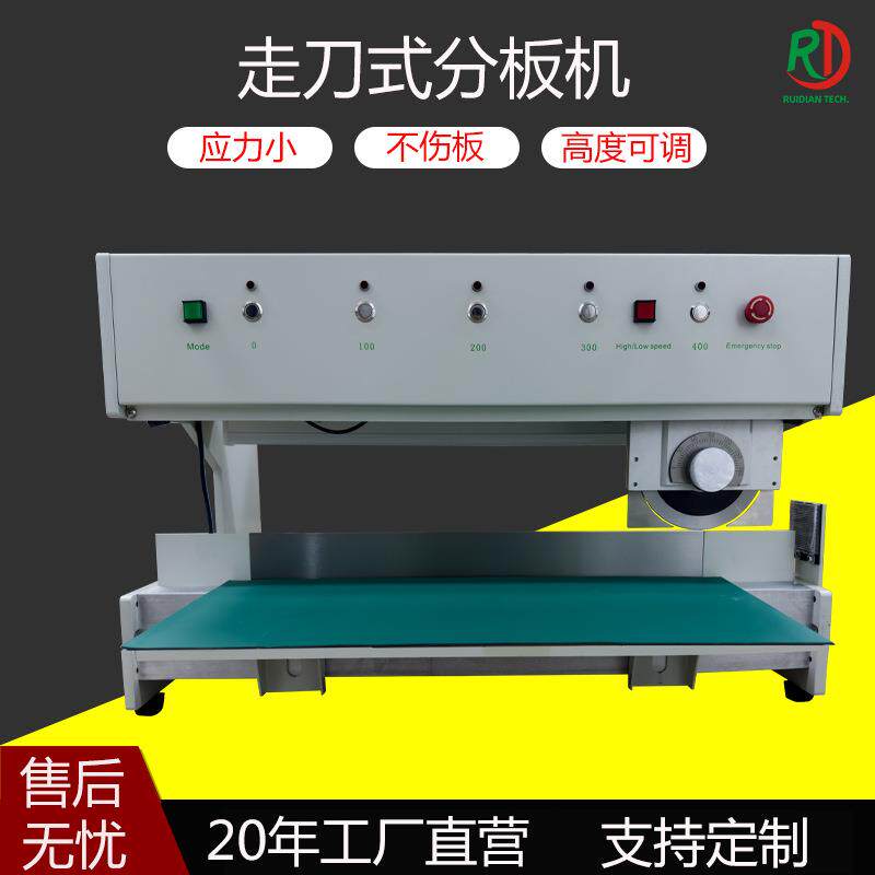 铝基板PCB板线路板分板机走刀式LED灯条半自动电动小型裁板机裁切