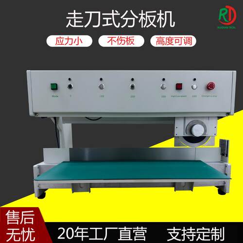 铝基板PCB板线路板分板机走刀式LED灯条半自动电动小型裁板机裁切