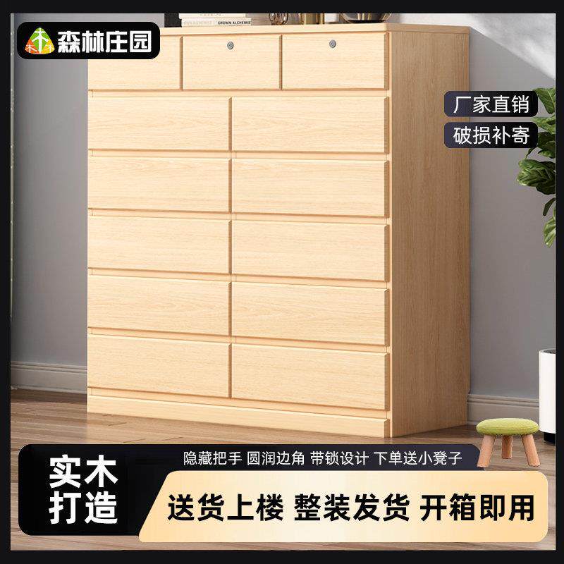实木斗柜收纳柜斗橱客厅靠墙收纳柜简约卧室柜子小户型抽屉木质柜