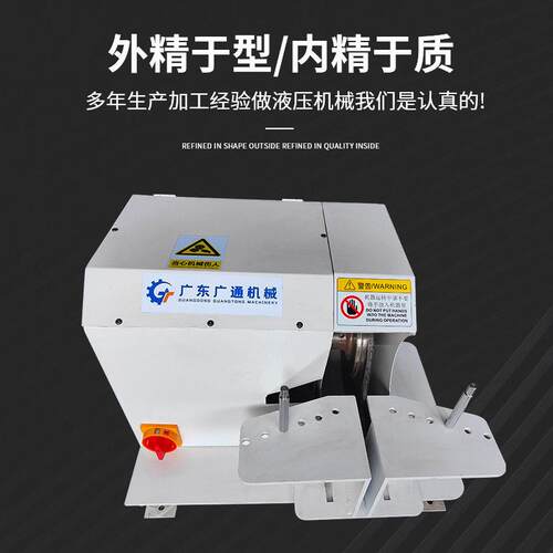 液压油管切管机小型台式手动塑料管油管切割机压入式圆管