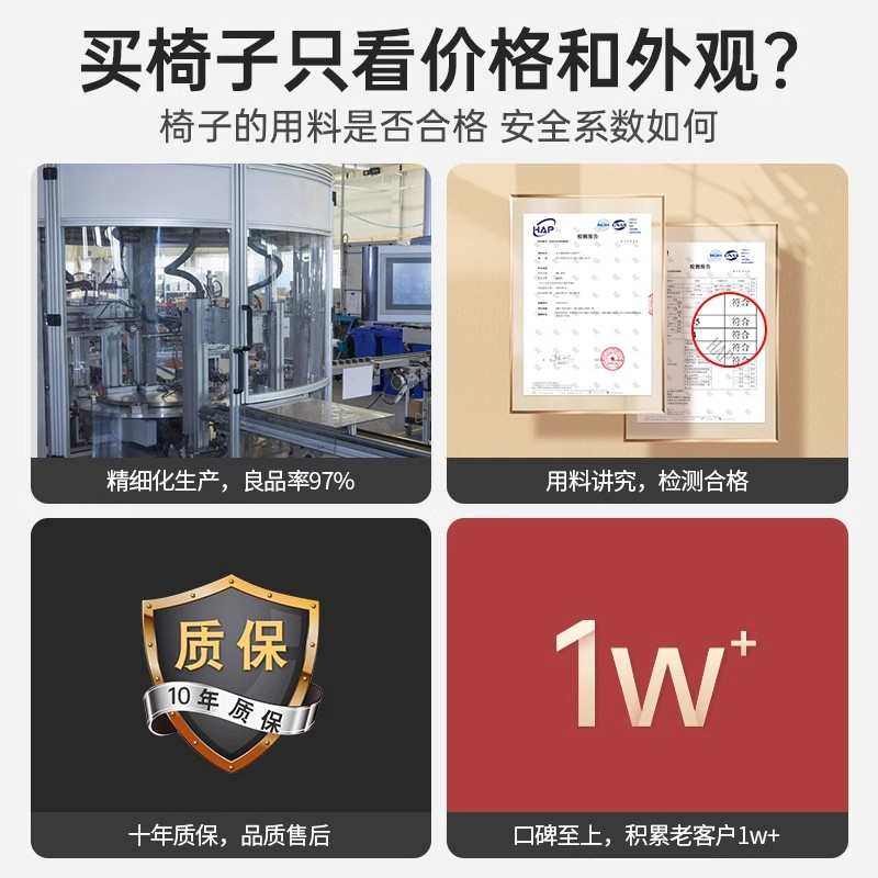 电脑椅子办公座椅舒适久坐靠背椅子棋牌学生宿舍凳子家用学习椅,商业/办公家具,办公电脑椅/职员椅,淘宝优惠券,粉丝福利购,淘宝优惠卷