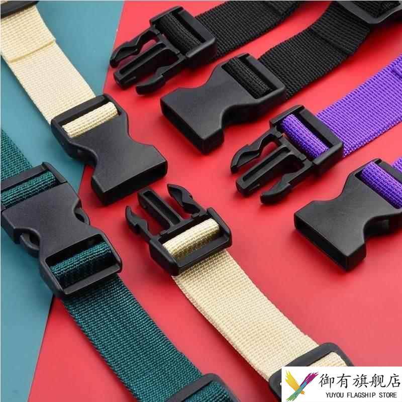 背包防滑胸带卡扣户外双肩包固定学生书包胸前扣带包腰带插扣配件