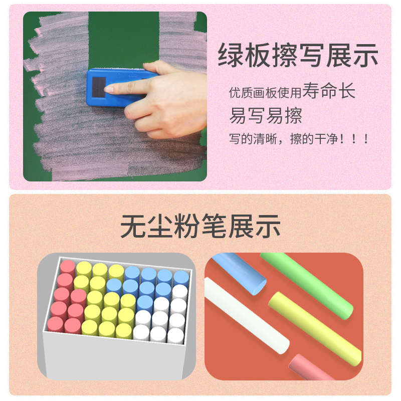 儿童黑板家用教学可擦无尘粉笔双面磁性字写板学生画板幼儿涂鸦板