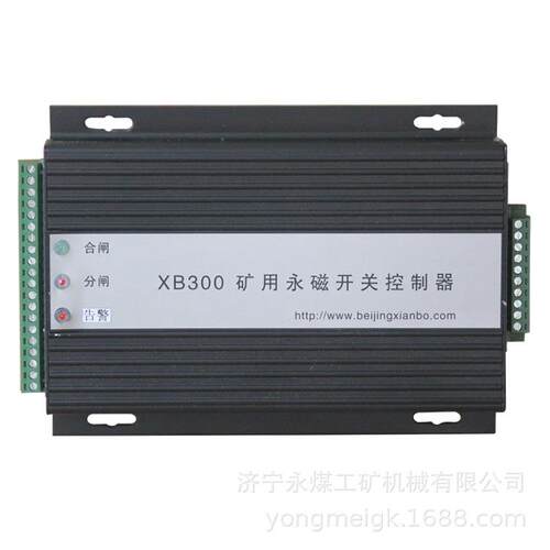 XB300矿用永磁开关控制器-XB300-MD
