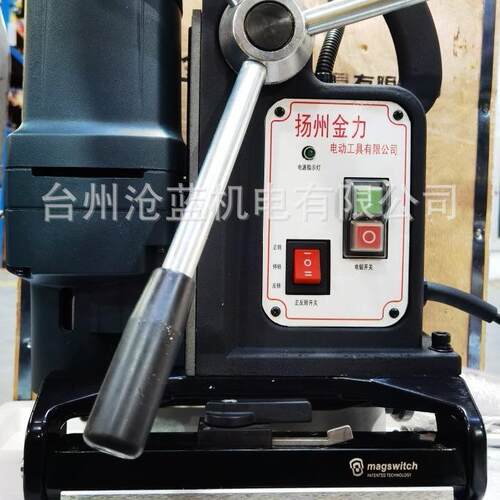 扬金力J州5145501永磁铁圆管平板钢管力钻空C心磁座磁钻开孔机取