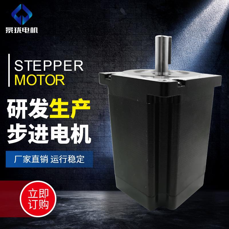 3D打印机步进电机微型电动机铝壳马达大力矩抵噪音电机厂家供应