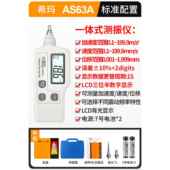 电机探头仪检测仪振动 高度精震动测试手持式 新款 希玛测仪便携振式