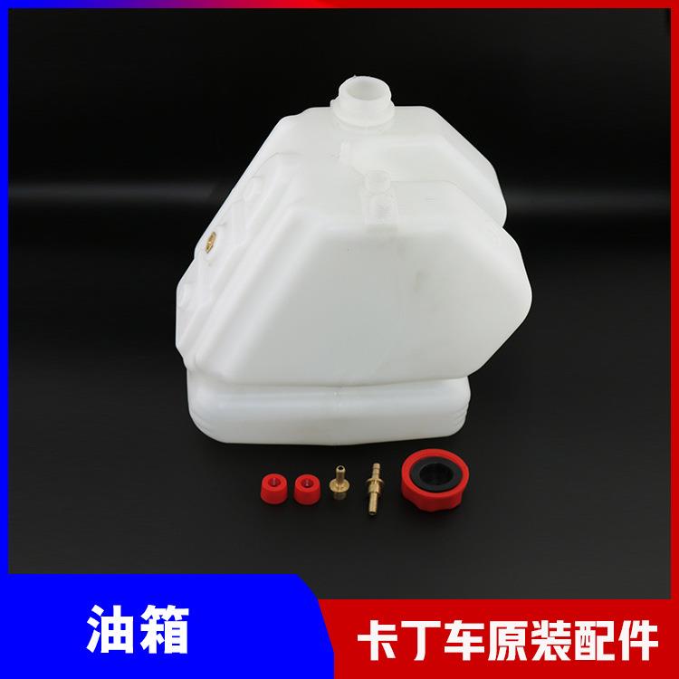 圣骑卡丁车油箱油门线刹车线汽油泵后轴安装座单人双人车