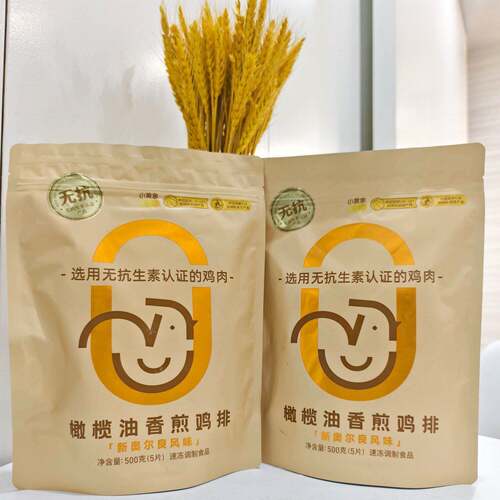 小黄象橄榄油香煎鸡排500g*2袋无抗生素鸡胸肉低脂高蛋白鸡肉健身