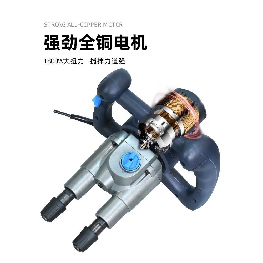 博来工业级大功率电动双杆搅拌机电钻砂浆腻子粉涂料水泥搅拌神器