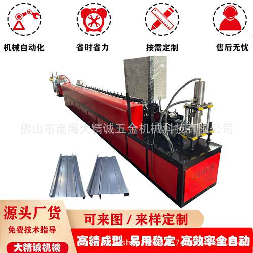 工具房横梁成型机横梁成型设备冷弯成型机钣金设备