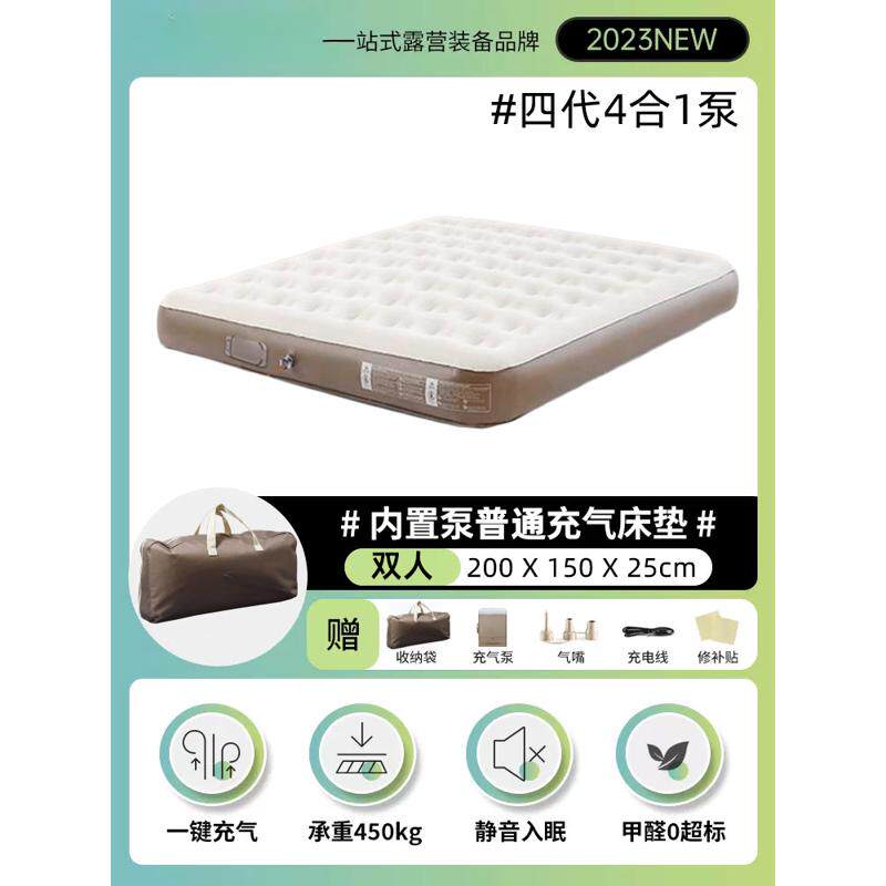 家用篷便携睡自动冲气豹床帐床垫露营懒人垫充气加厚双人风户外充