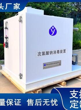 厂家直发医疗废水处理系统 推荐潍坊玉洁 过硫酸氢钾消毒装置