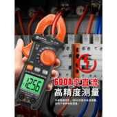 科电流600A钳形表SK 218多功能钳表电工智能防烧高精度充电电压
