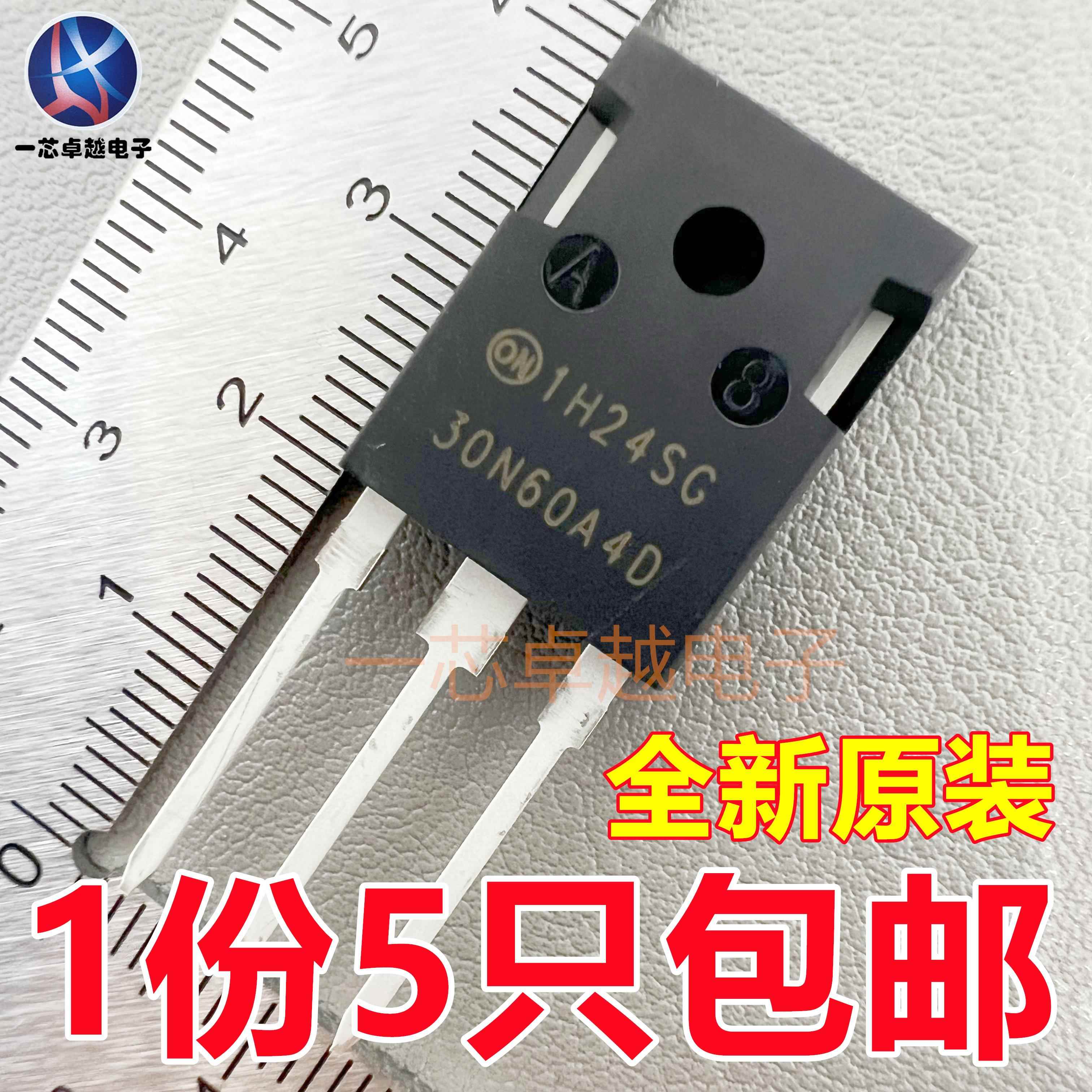 HGTG30N60A4D/18N120BND/20N60A4D/G20N60B3D/G20N60C3 IGBT管
