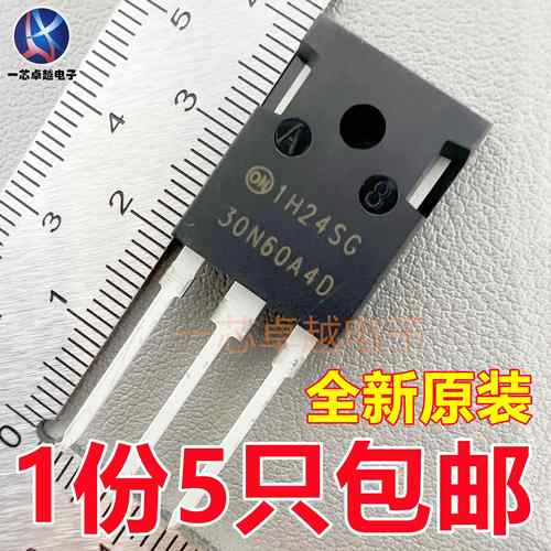 HGTG30N60A4D/18N120BND/20N60A4D/G20N60B3D/G20N60C3 IGBT管