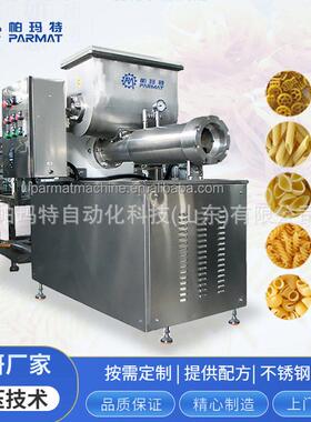 人造米机器速食营养米挤出机设备谷物粗粮米机械米粒成型机