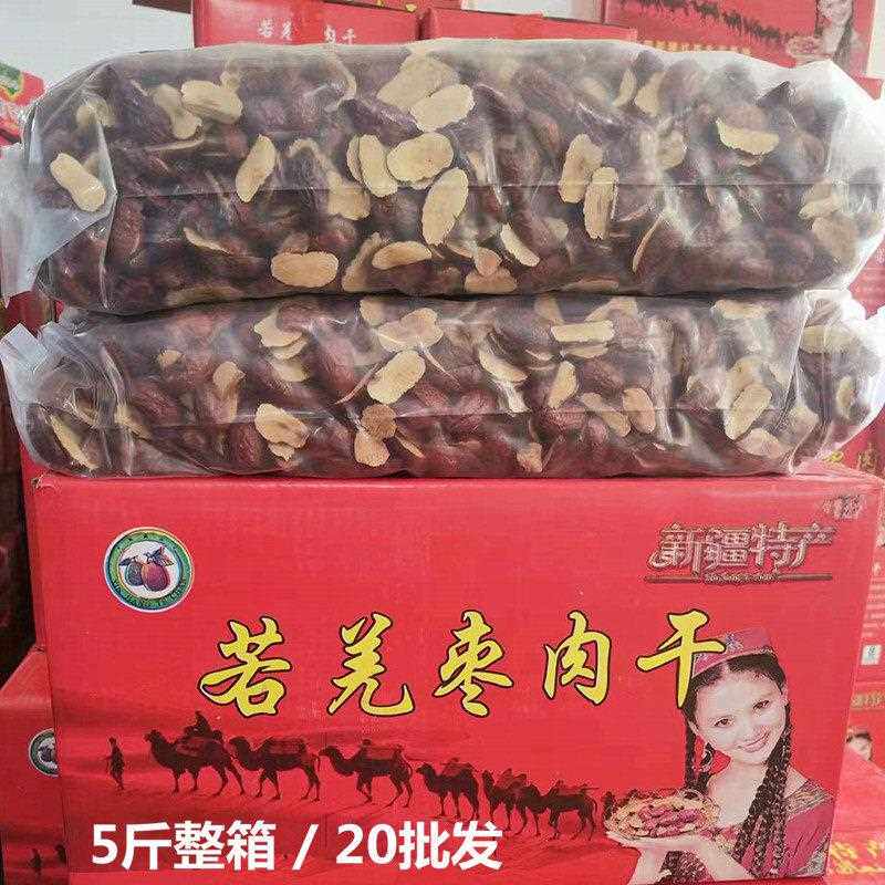 新疆包邮5斤包邮枣片整箱新疆若羌枣片干脆若羌干红枣片零食枣肉