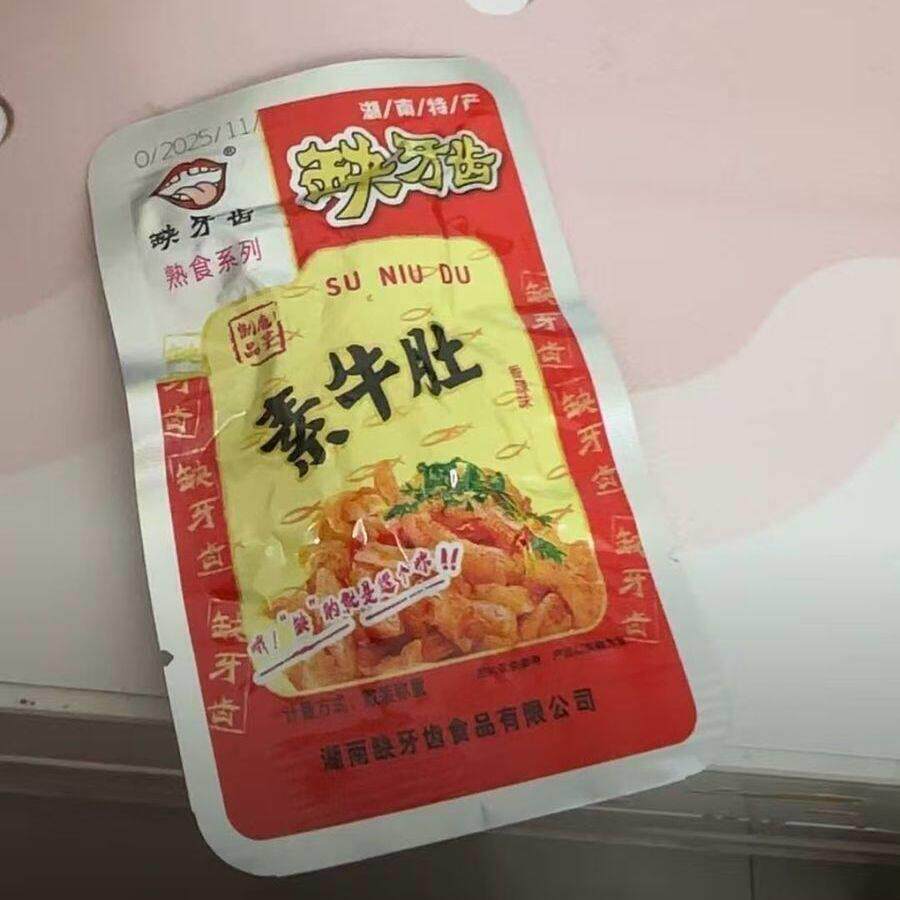 新日期散称小包装香辣素牛肚散称小包礼袋辣味吃播辣味挑战