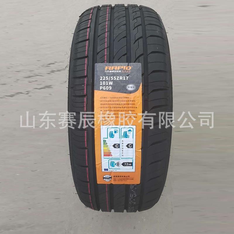 厂家供应轿车轮胎235/70r16 255/35ZR18半钢子午线轮胎225/55ZR17