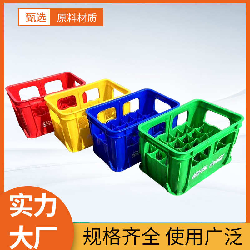 塑料啤酒周转箱加厚塑料汽水啤酒箱 通用型24格筐子 玻璃瓶周转箱