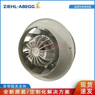 RH5Z-2EK.6N.XR 德国ziehl-abegg 20 14A 2.6/4.1KW变频器风扇