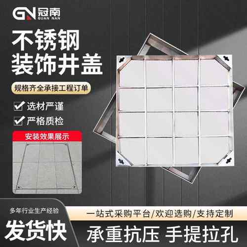 不锈钢雨水井盖来图来样定制不锈钢井盖304装饰市政道路窨井盖