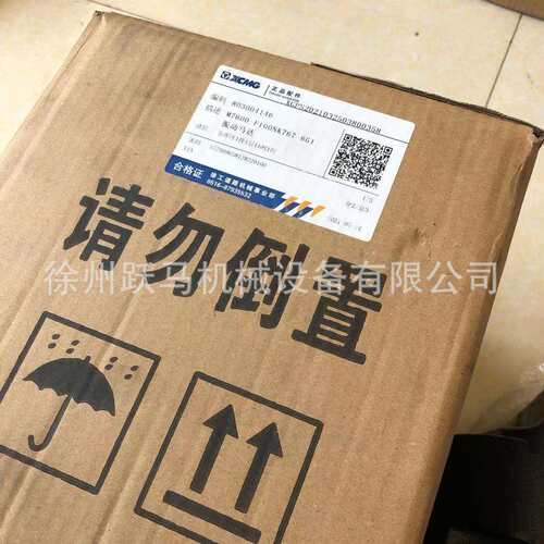 徐工压路机XS143J122 123振动马达803004146 M7600-F100NK767-6G1