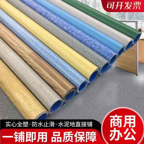 PVC地板革加厚耐磨工程革车间仓库水泥地直接铺塑胶工业革1.6